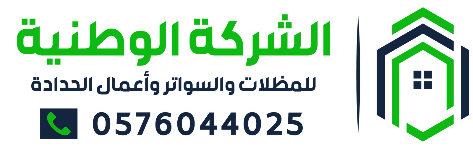 عمل_شعار اساسي