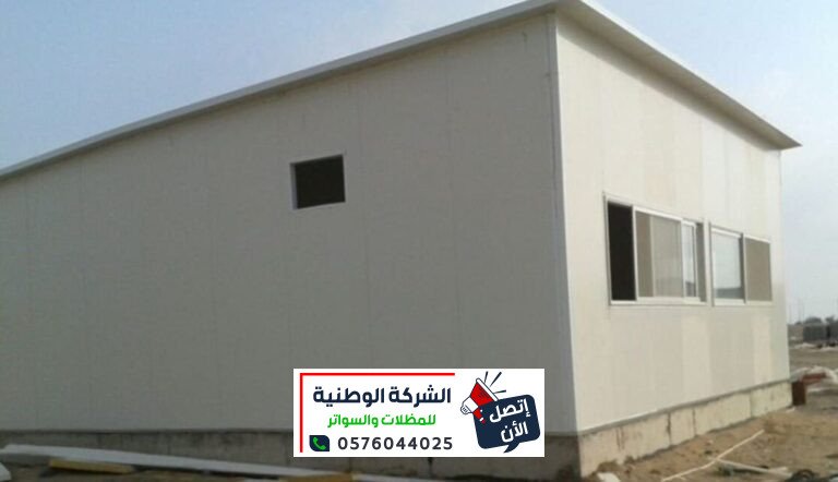 غرف ساندويتش بانل - تركيب ألواح عازلة