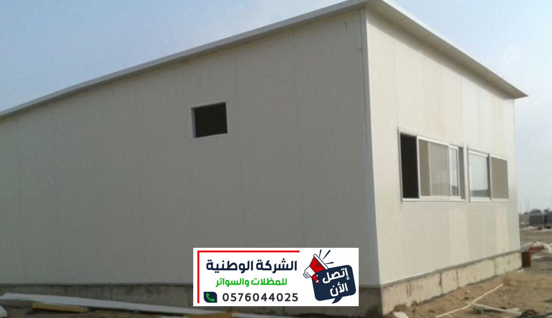 غرف ساندويتش بانل - تركيب ألواح عازلة