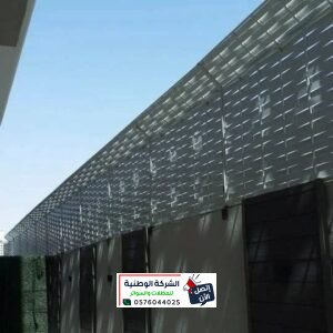 سواتر مجدول حديد سواتر عاشق ومعشوق حديد سواتر شرائح حديد