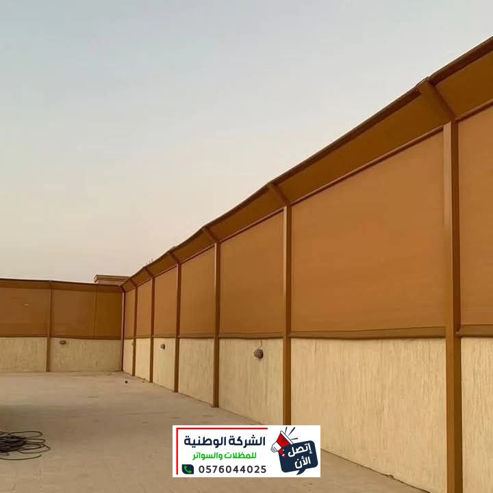 سواتر جدة تركيب سواترفي جدة سواتر قماش