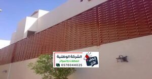 تركيب سواتر في جدة توريد وتركيب سواتر سواتر جدة صيانة سواتر مظلات وسواتر جدة 