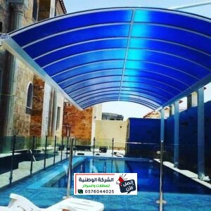 سواتر مسابح تغطية من الكشف مظلات مسابح 