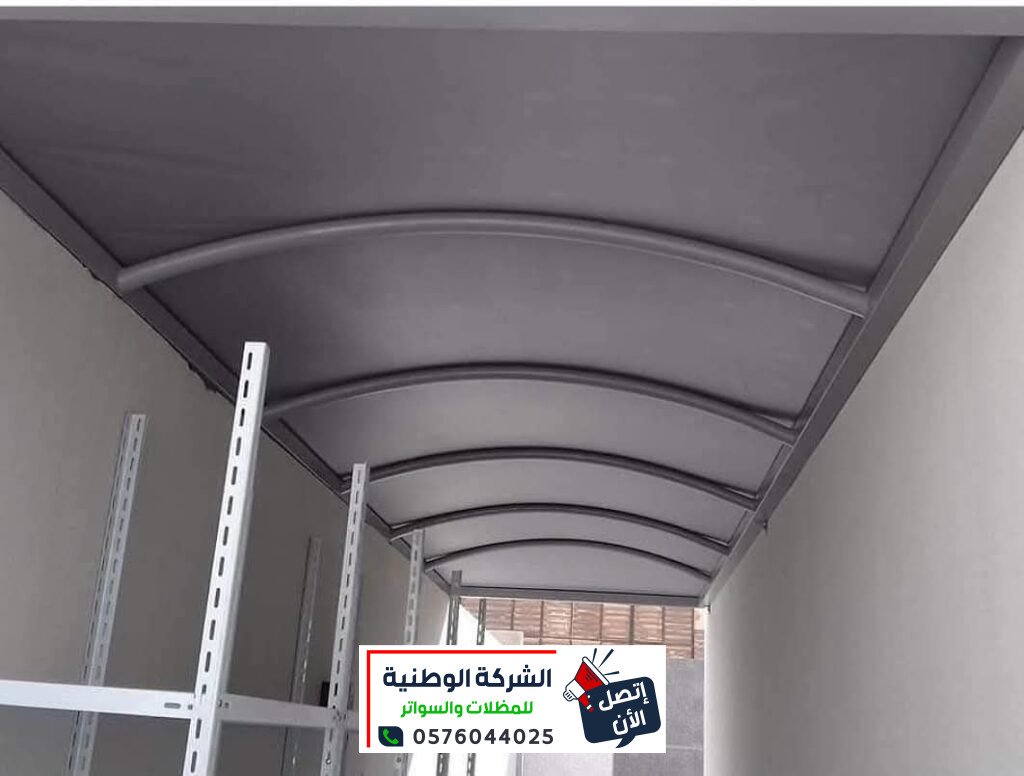 مظلات ممرات جلد pvc