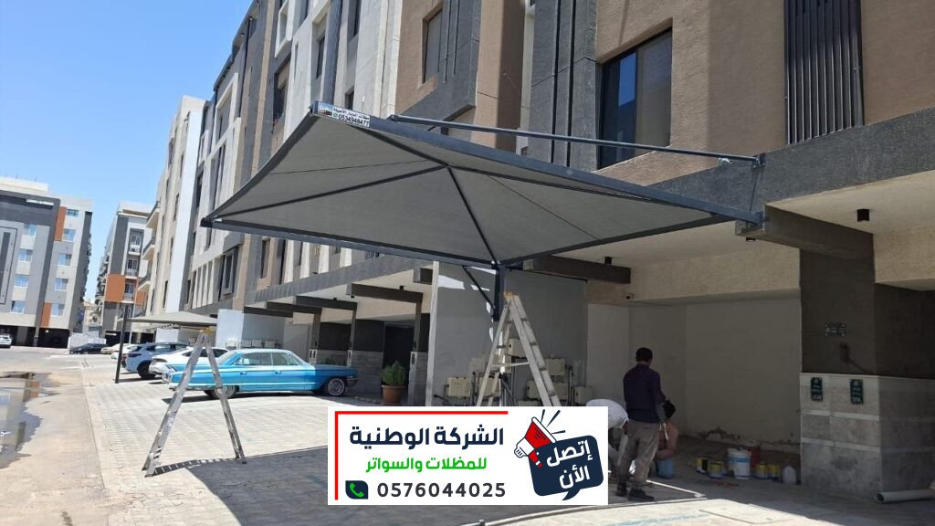 مظلات مواقف سيارات معلقة