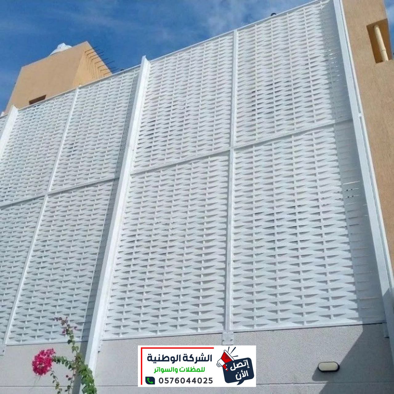 ساتر حديد مجدول _ ساتر حديد عاشق ومعشوق