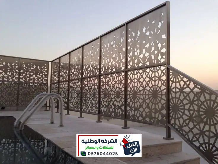 سواتر قص ليزر حديد _ سواتر ليزر بدون لكسان 