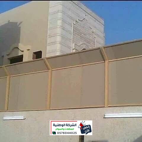 سواتر قماش جدة - تركيب سواتر قماش