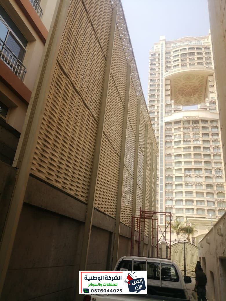 ساتر بلاستيك مجدول ـ ساتر بلاستيك عاشق ومعشوق 