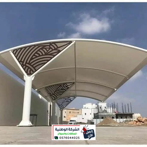 مظلات مواقف سيارات _ مظلات كابولي فرنسي مقوس