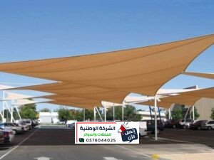 مظلات جدة _ مظلات خارجية