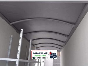 مظلات ممرات ، مظلات جلدية ، مظلات قماش ، مظلات جلد رصاصي