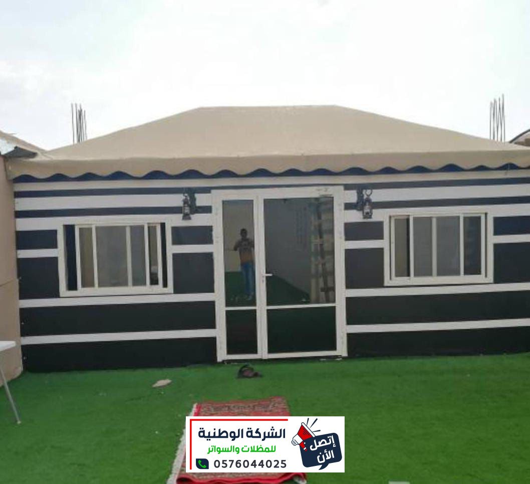 خيام ملكية جدة -خيام مودرن بجدة