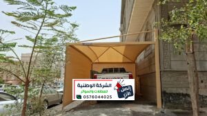 تركيب مظلة سيارة أمام المنزل في جدة بتصميم أنيق وخامة متينة لحماية السيارة من حرارة الشمس والأمطار