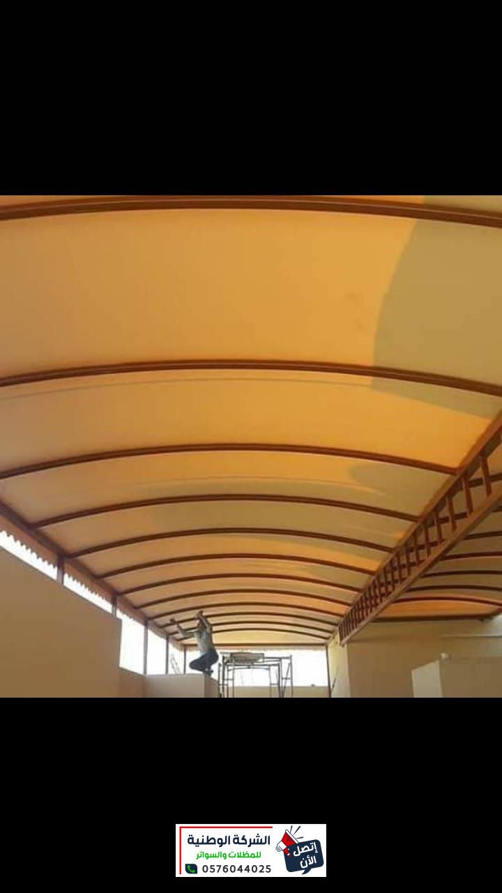 مظلات ملاعب مدارس _مظلات مقوسة