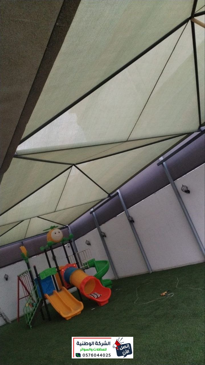 مظلات مدارس جدة _ مظلات روضات أطفال